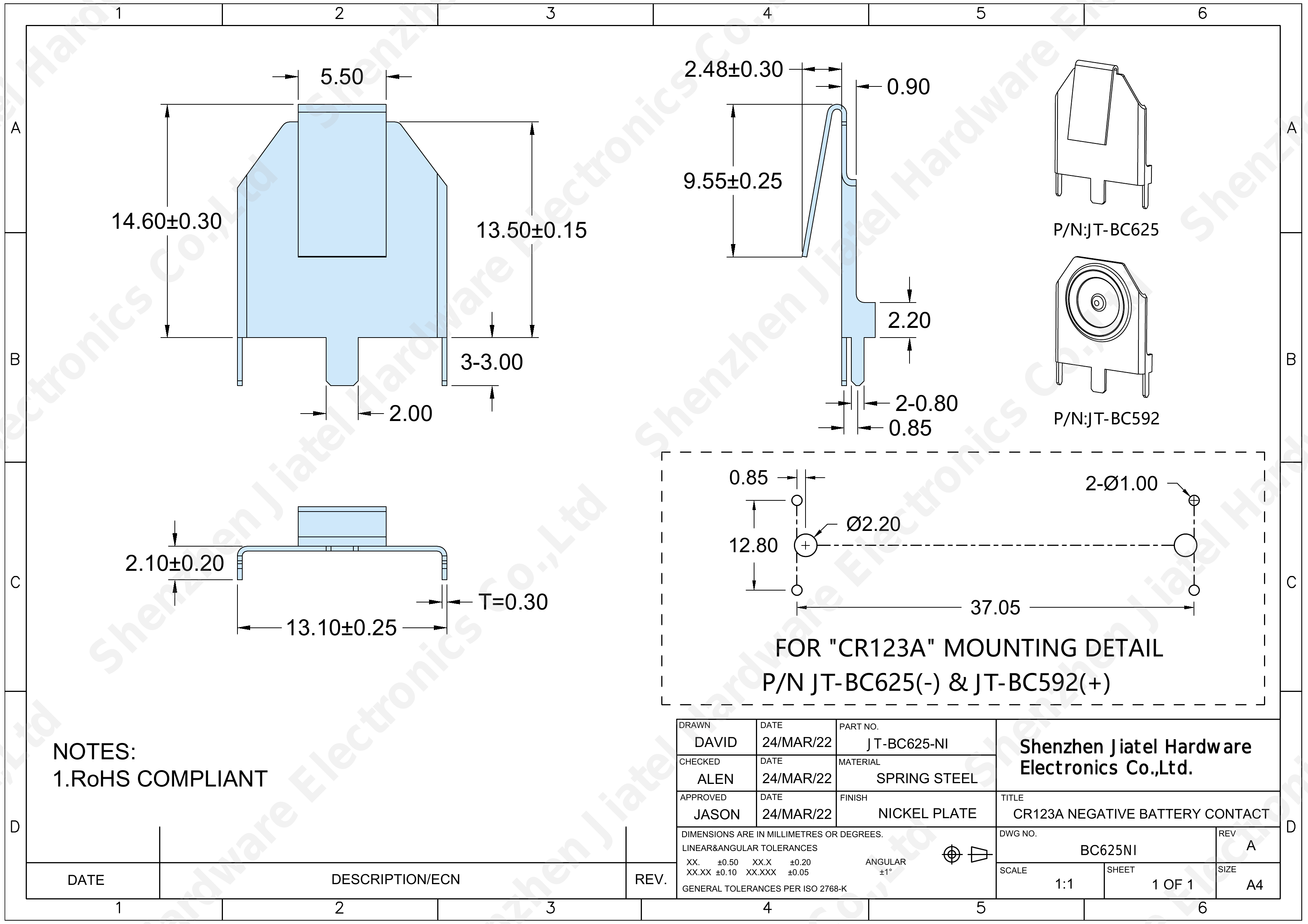 CR123A Negative Battery Contact — 2D footprint specs and mounting pad layout (technical drawing)