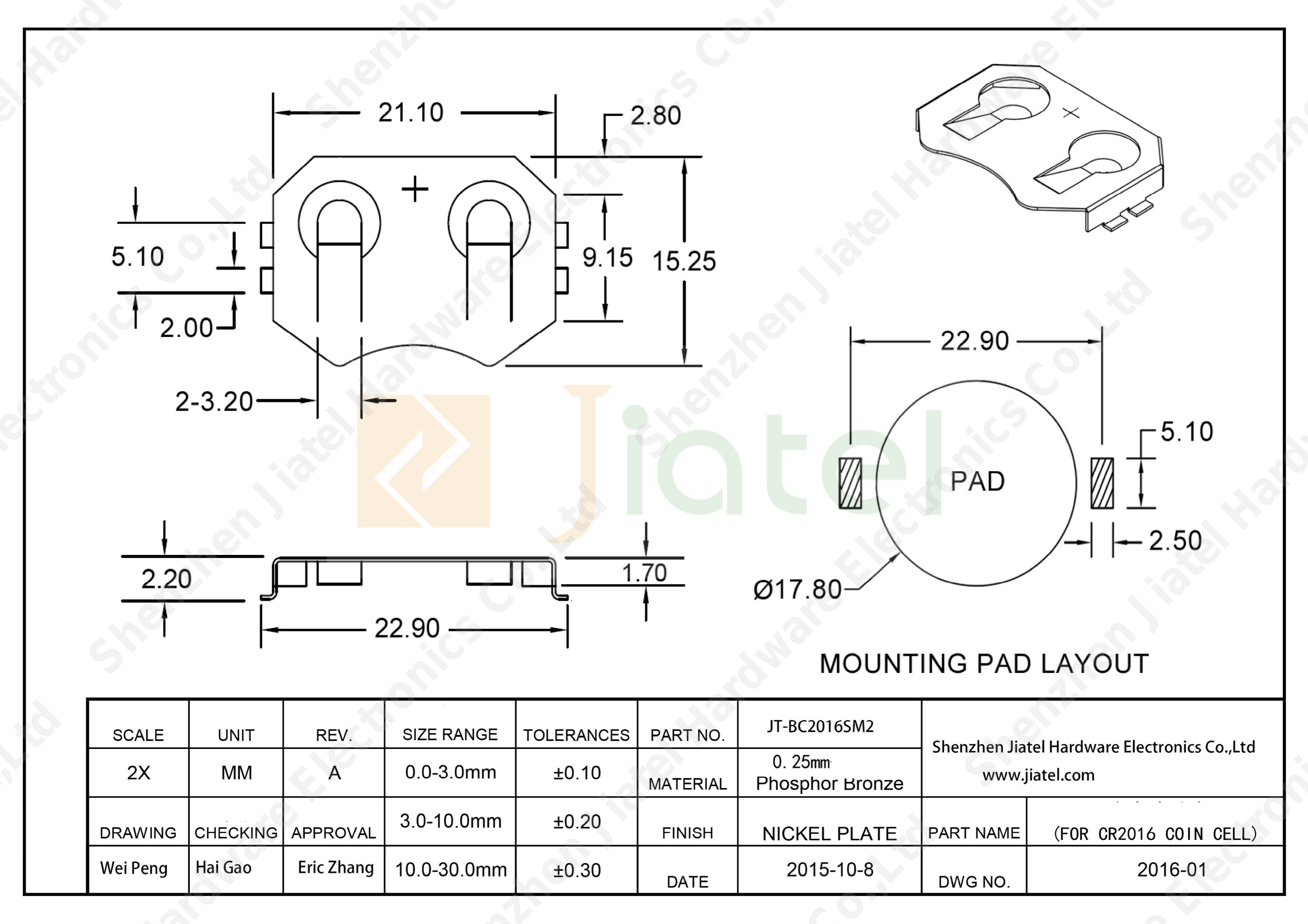 SMT Battery Retainer CR2016 — 2D footprint specs and mounting pad layout (technical drawing)