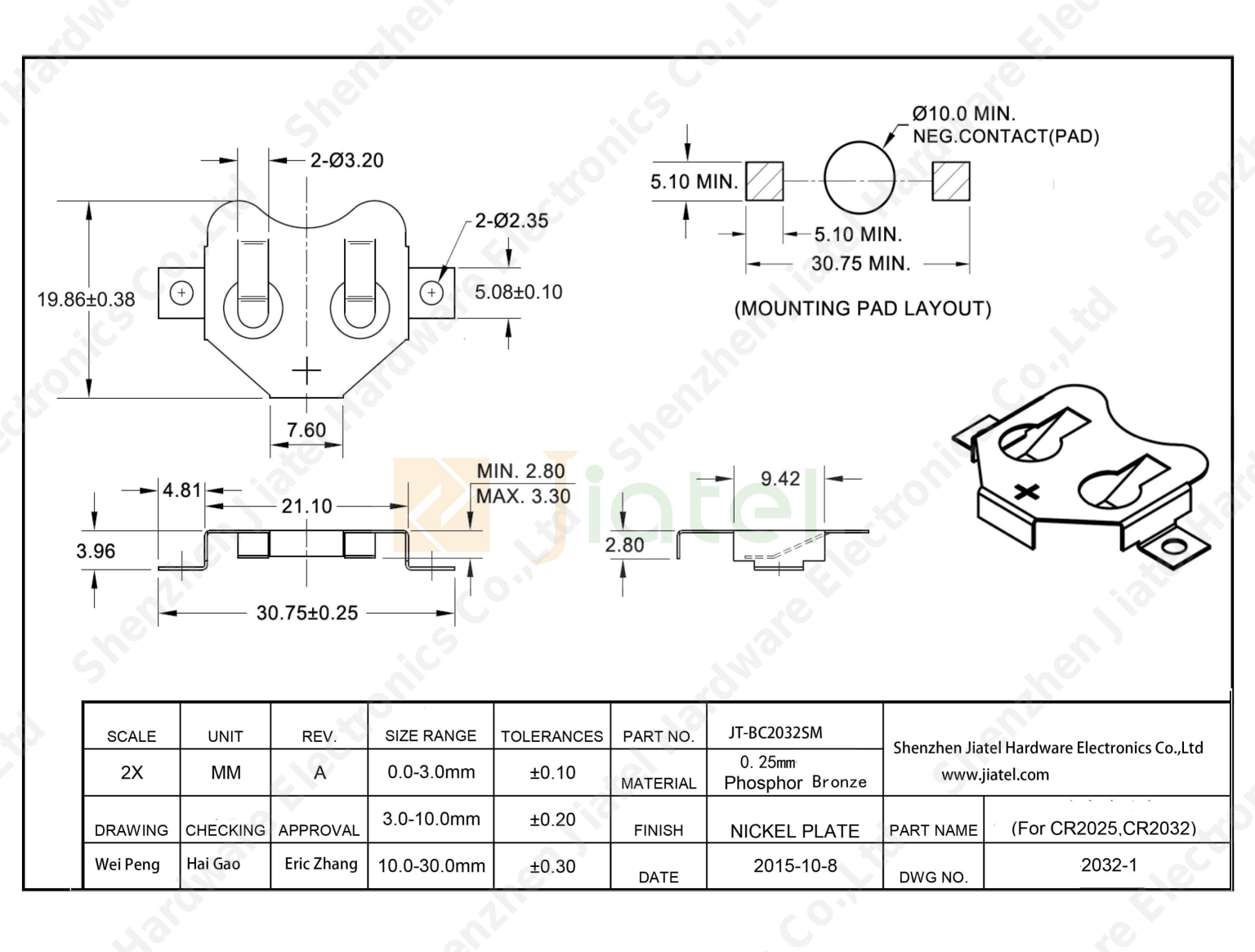 CR2032 SMT Battery Contact — 2D footprint specs and mounting pad layout (technical drawing)