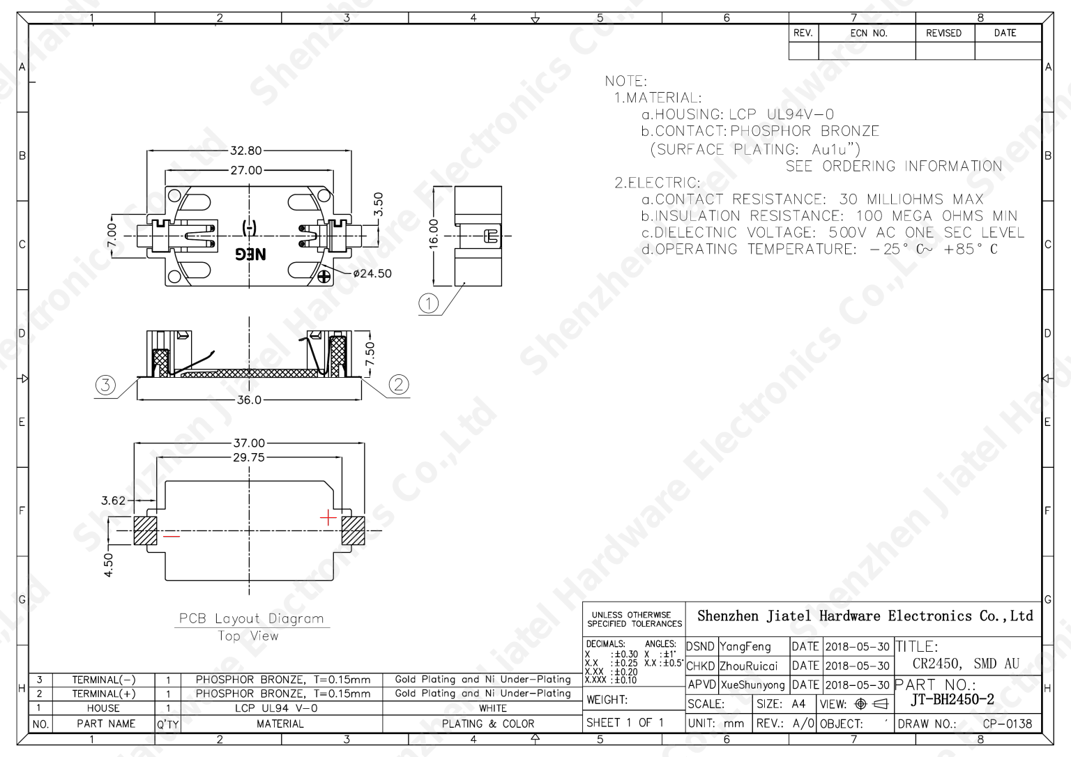 20mm Coin Cell CR2450 SMT Battery Holder — 2D footprint specs and mounting pad layout (technical drawing)