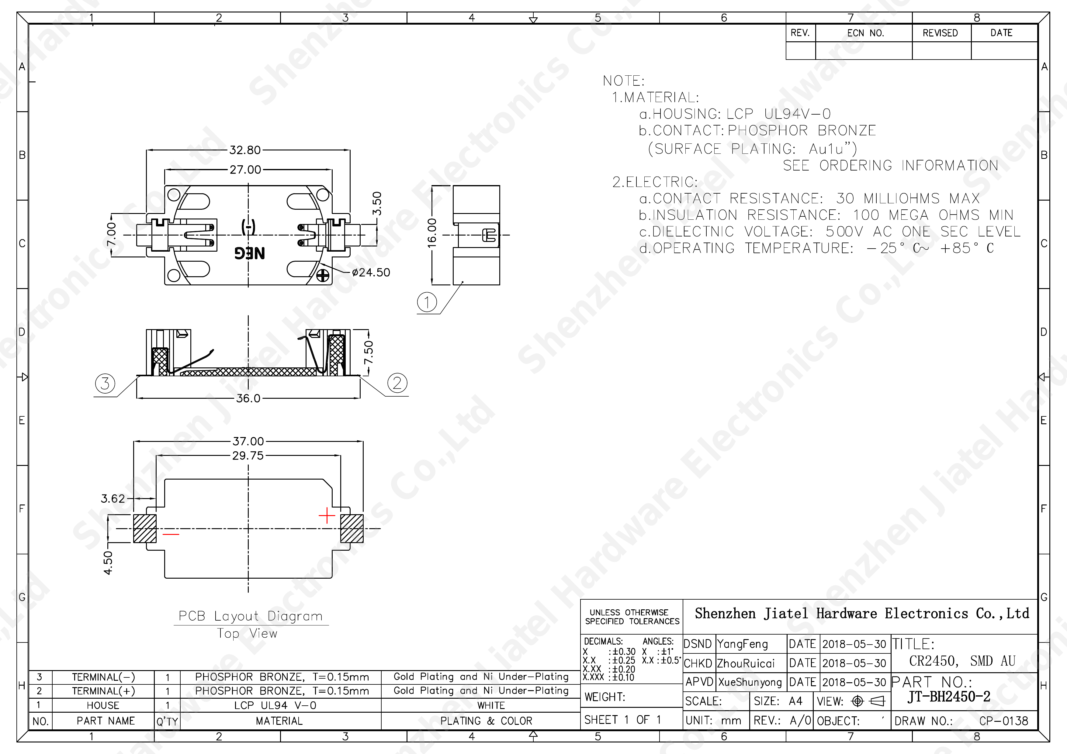 20mm Coin Cell CR2450 SMT Battery Holder — 2D footprint specs and mounting pad layout (technical drawing)