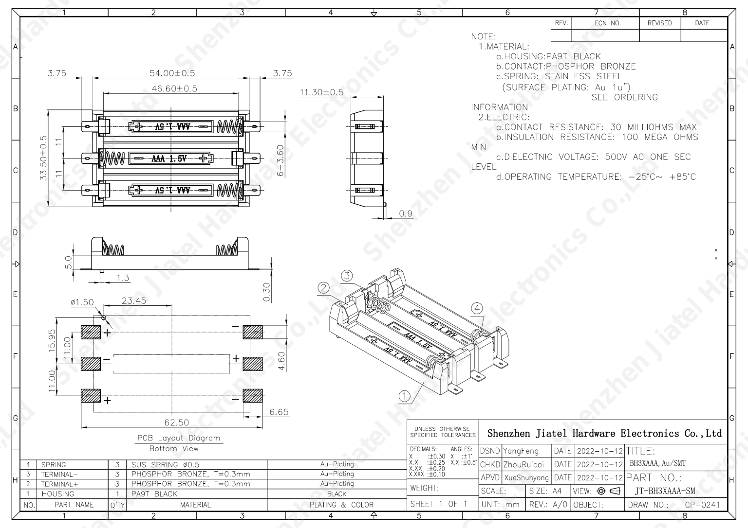 3x AAA Battery Holder SMT (4.5V) — 2D footprint specs and mounting pad layout (technical drawing)